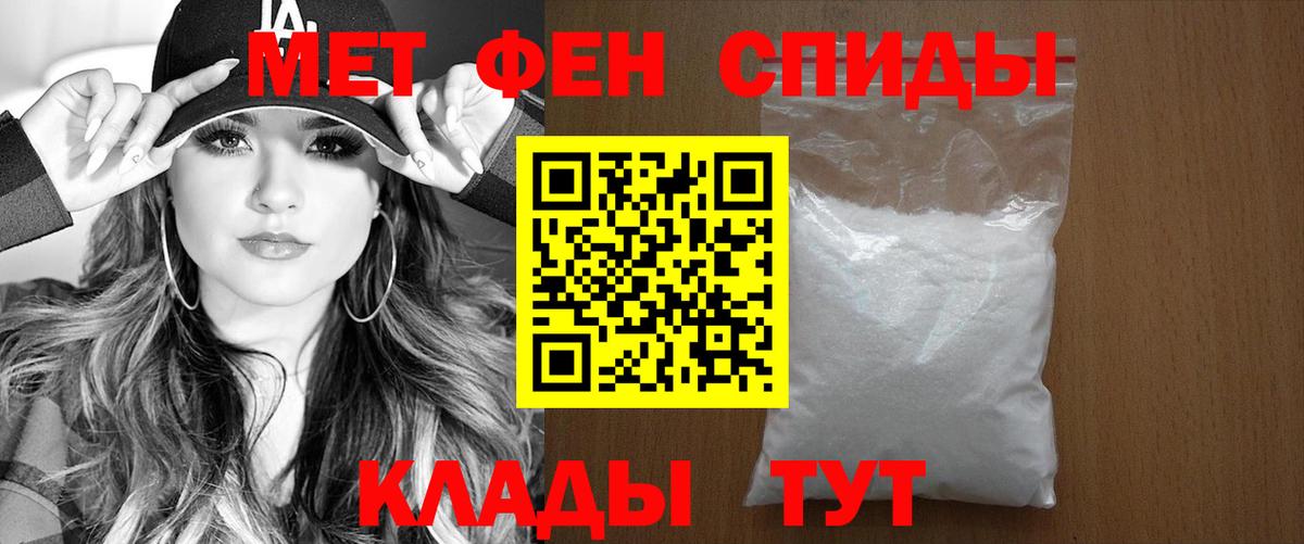 Amphetamine 98% Миасс