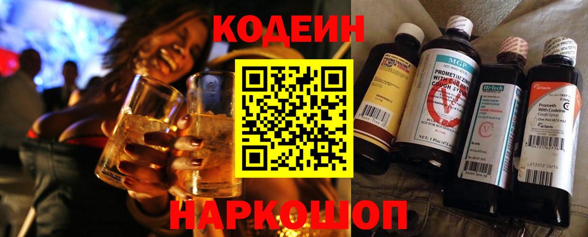 A PVP СОЛЬ   Канабис  ГАШИШ  Миасс  Гашиш  Меф МЯУ МЯУ   Вход с VPN 