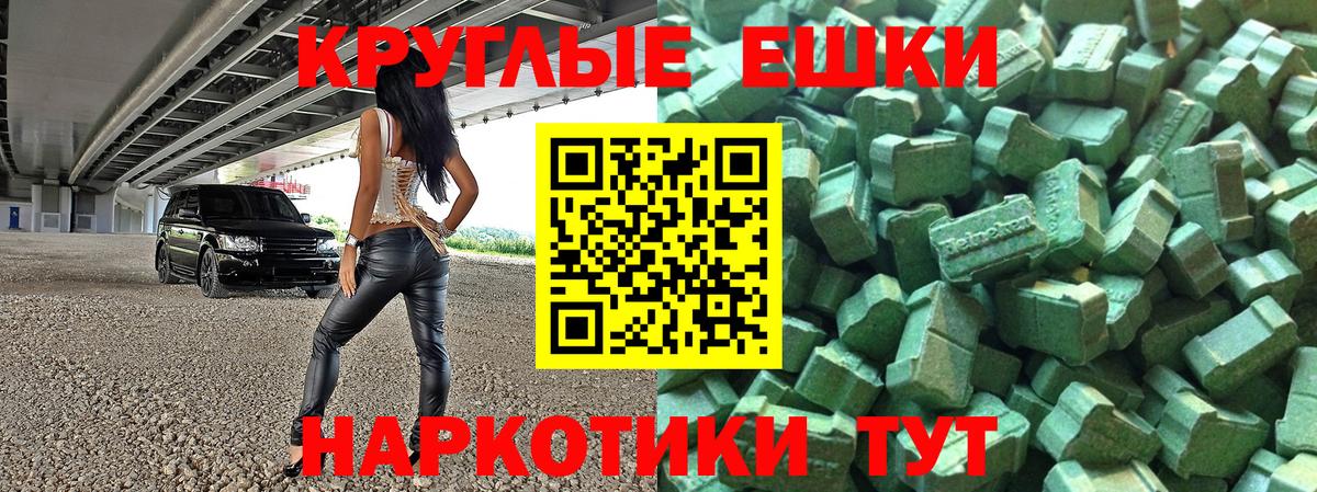 Ecstasy TESLA Миасс