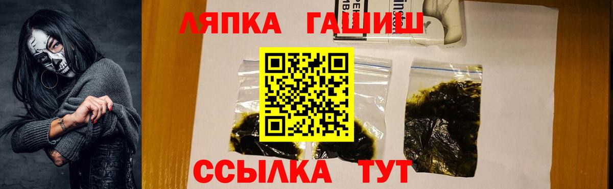 Миасс  где купить наркоту  Вход с VPN  ГАШ Premium  Гашиш 
