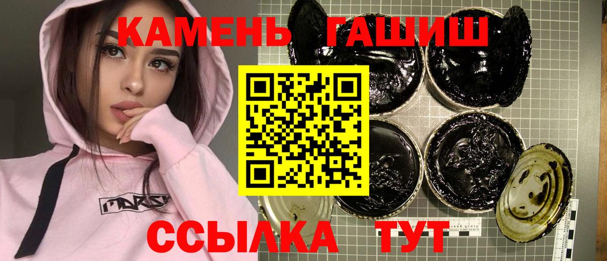 ГАШ Cannabis Миасс