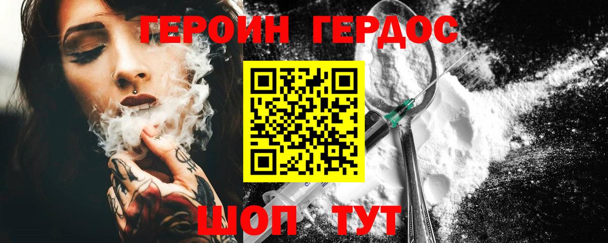 Амфетамин Миасс