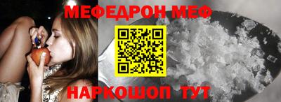 мефедрон мука Гусиноозёрск