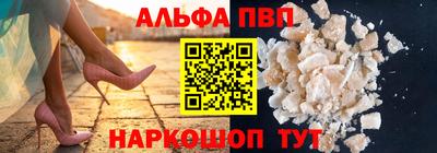 гашишное масло Гусь-Хрустальный