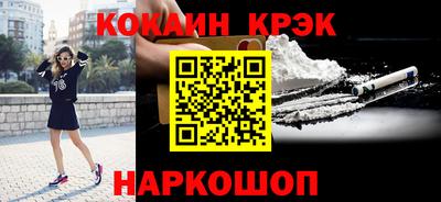 мефедрон мука Гусиноозёрск