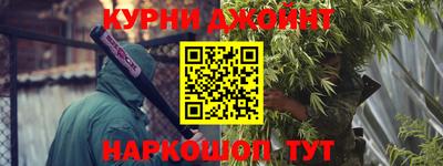 мефедрон мука Гусиноозёрск