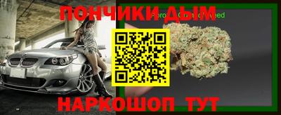 гашишное масло Гусь-Хрустальный