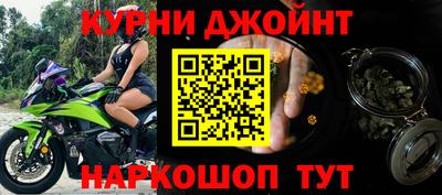 гашиш Гусев