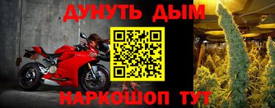 гашиш Гусев