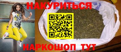 гашишное масло Гусь-Хрустальный