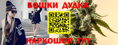 гашишное масло Гусь-Хрустальный