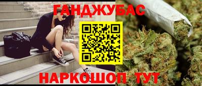 гашиш Гусев