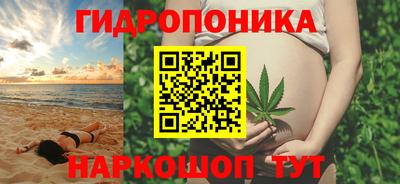 гашишное масло Гусь-Хрустальный