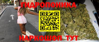 гашишное масло Гусь-Хрустальный