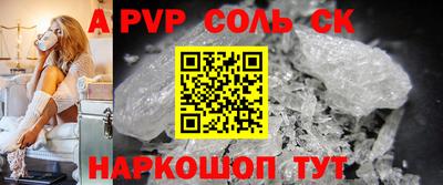гашишное масло Гусь-Хрустальный