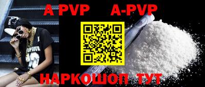 мефедрон мука Гусиноозёрск