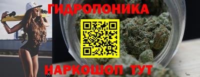 гашишное масло Гусь-Хрустальный