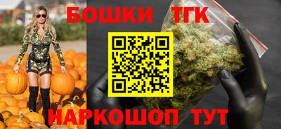 гашишное масло Гусь-Хрустальный