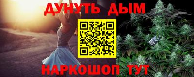 гашиш Гусев