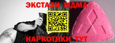 мефедрон мука Гусиноозёрск