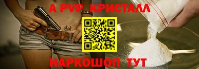 гашишное масло Гусь-Хрустальный