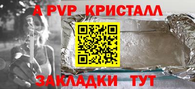 гашишное масло Гусь-Хрустальный
