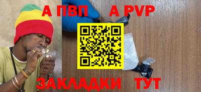 гашишное масло Гусь-Хрустальный