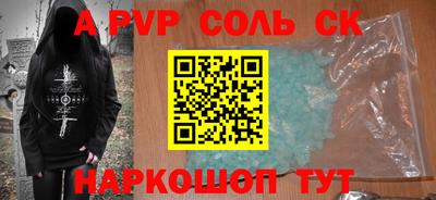 мефедрон мука Гусиноозёрск