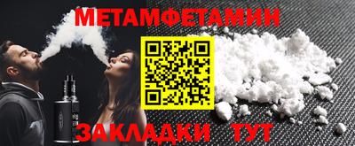 гашишное масло Гусь-Хрустальный
