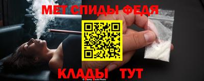 мефедрон мука Гусиноозёрск