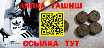 гашиш Гусев