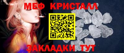мефедрон мука Гусиноозёрск