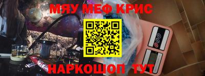 мефедрон мука Гусиноозёрск