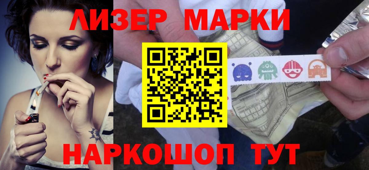 Лсд 25 экстази кислота Миасс