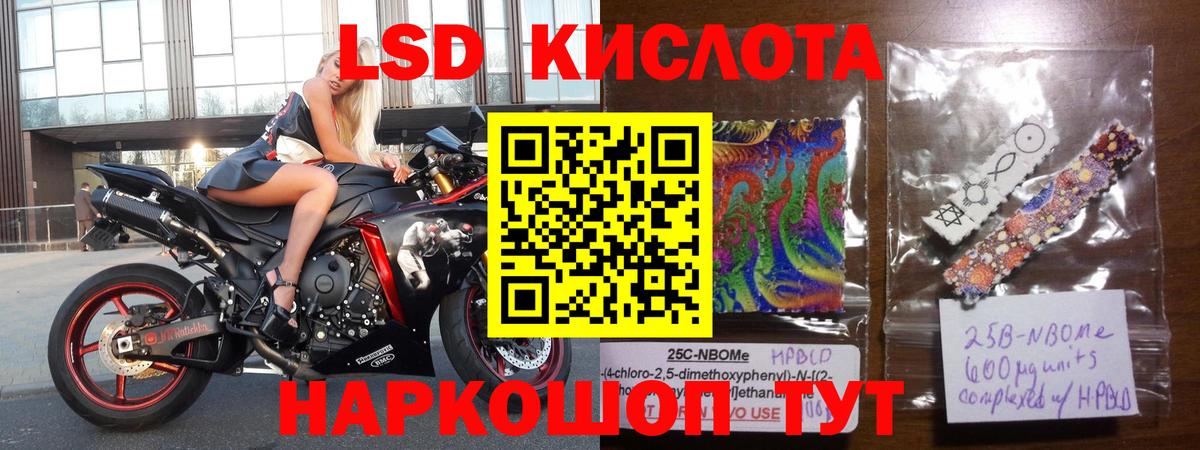 Миасс  ЛСД экстази ecstasy  Вход с VPN 