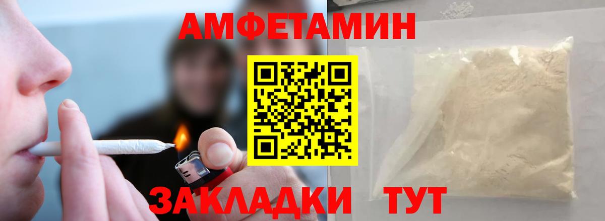 Первитин пудра  Вход с VPN  Миасс 