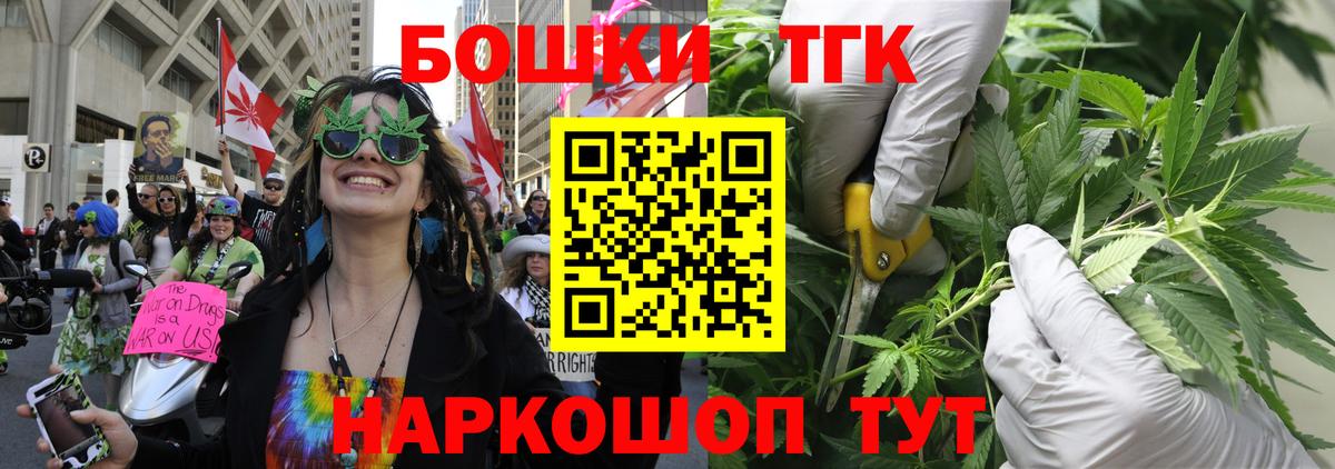 Бошки Шишки ГИДРОПОН  МАРИХУАНА план  Шишки марихуана конопля  Миасс  Вход с VPN  Шишки марихуана сатива 